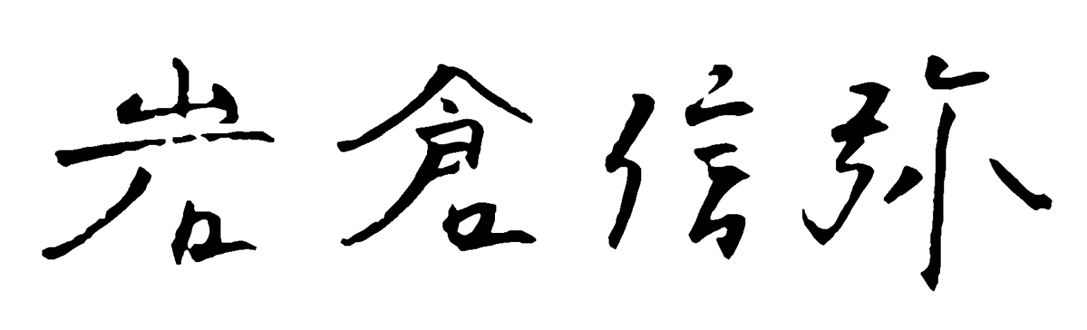 プロフィール詳細