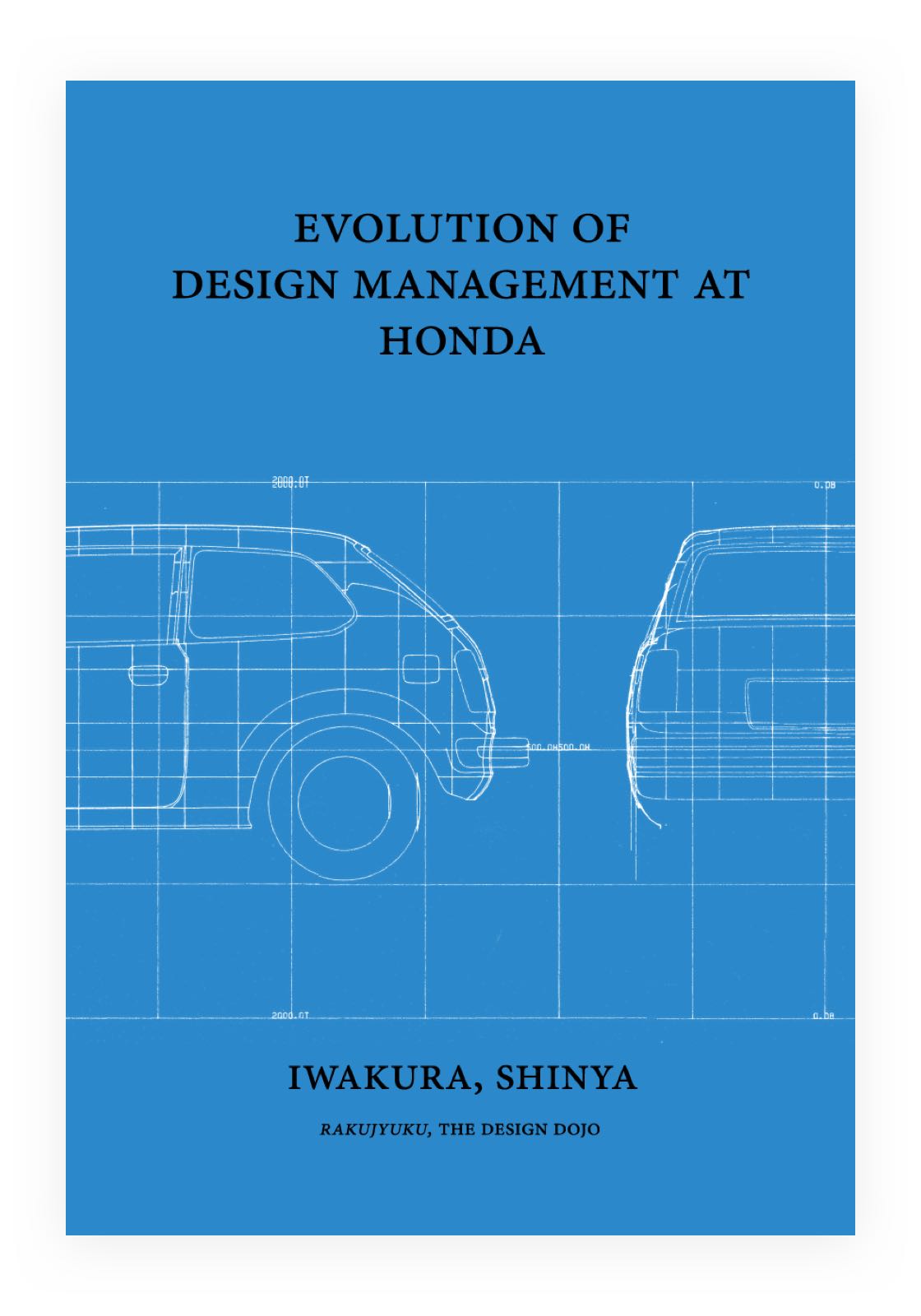 かたちはこころ|岩倉信弥