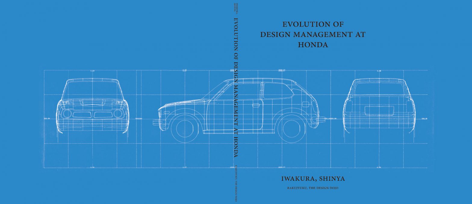 デザインマネジメント